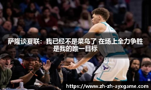 爱游戏平台