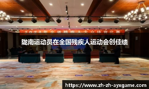 爱游戏官方网站